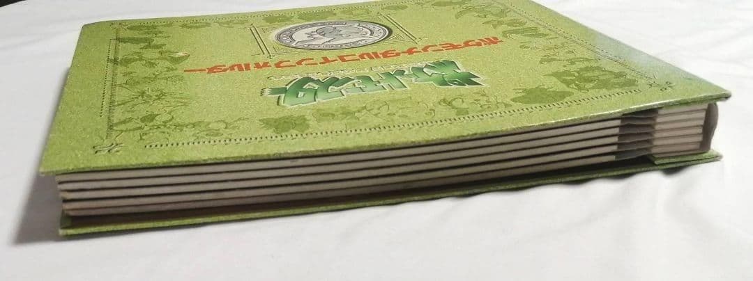 ポケモン メタル　フォルダ　151種　コンプリートセット　明治　meiji