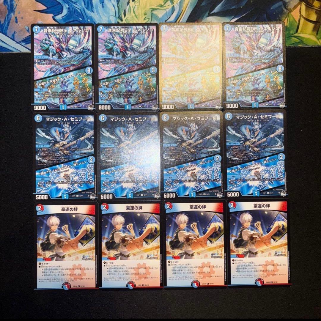 ラッカ庵野アダムスキー デッキ