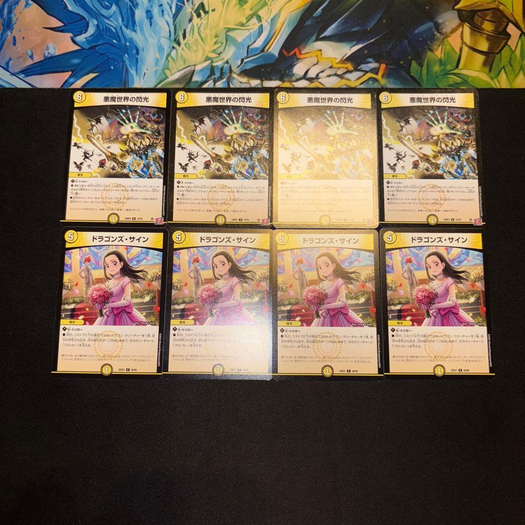 ラッカ庵野アダムスキー デッキ