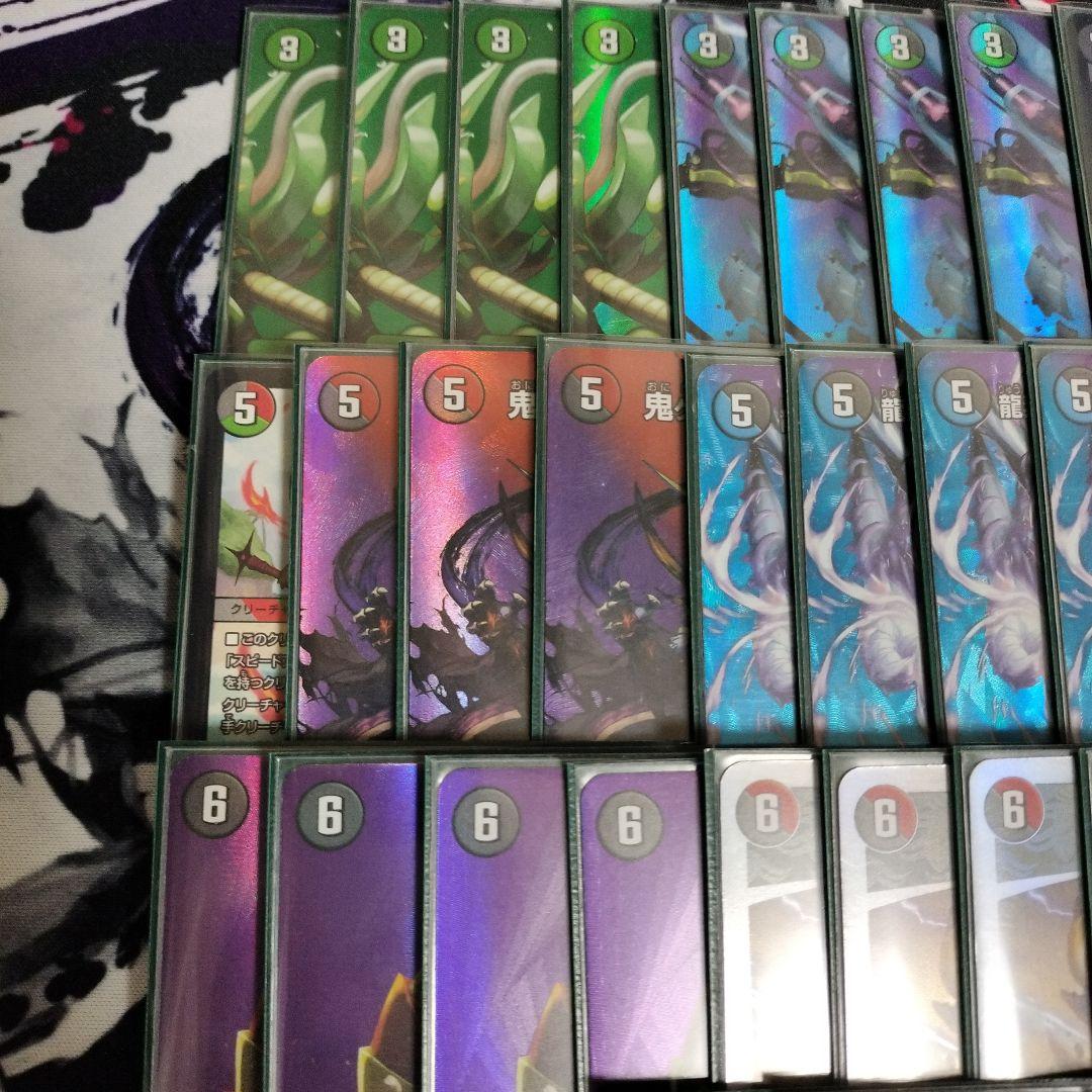 4c邪王門 maxレア統一