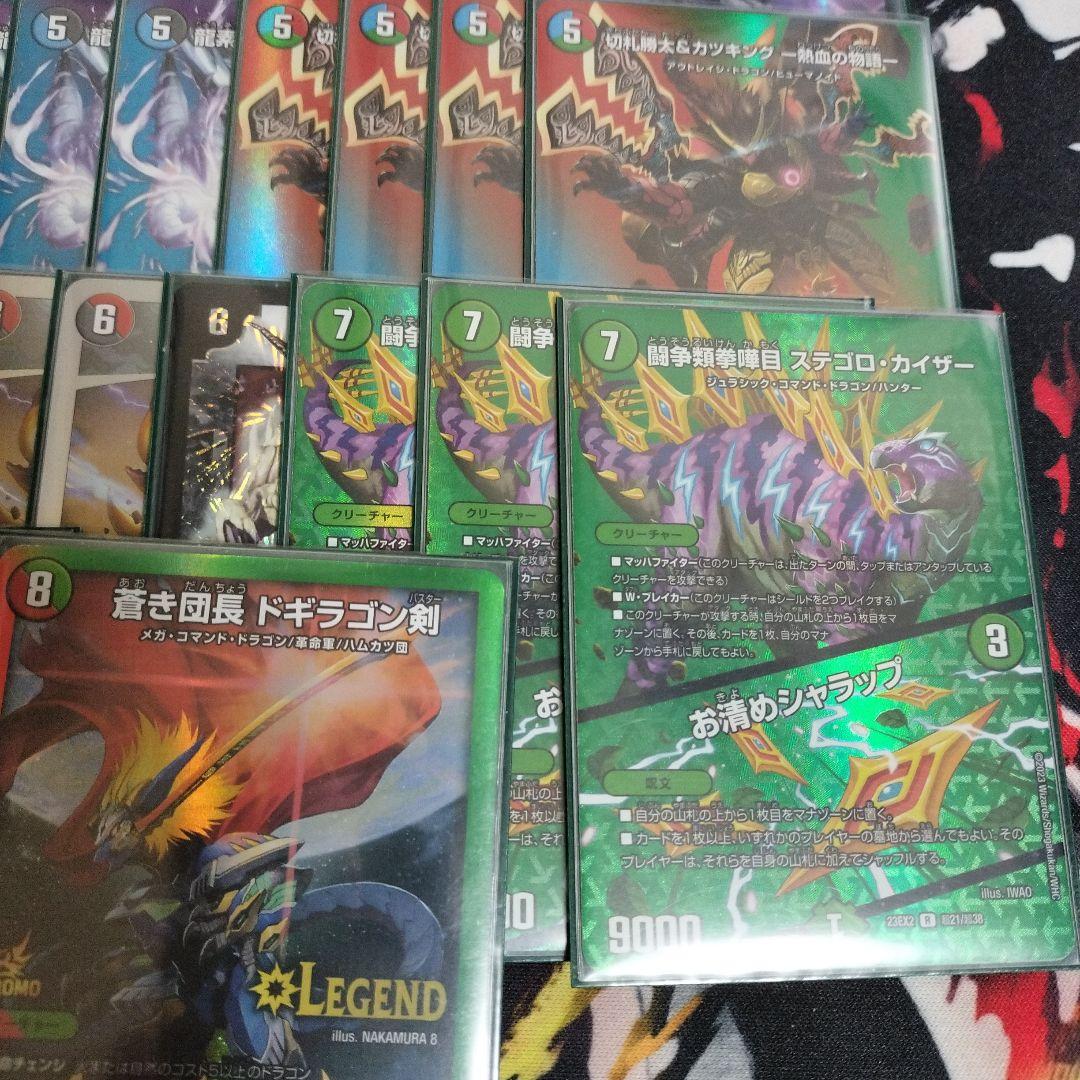 4c邪王門 maxレア統一