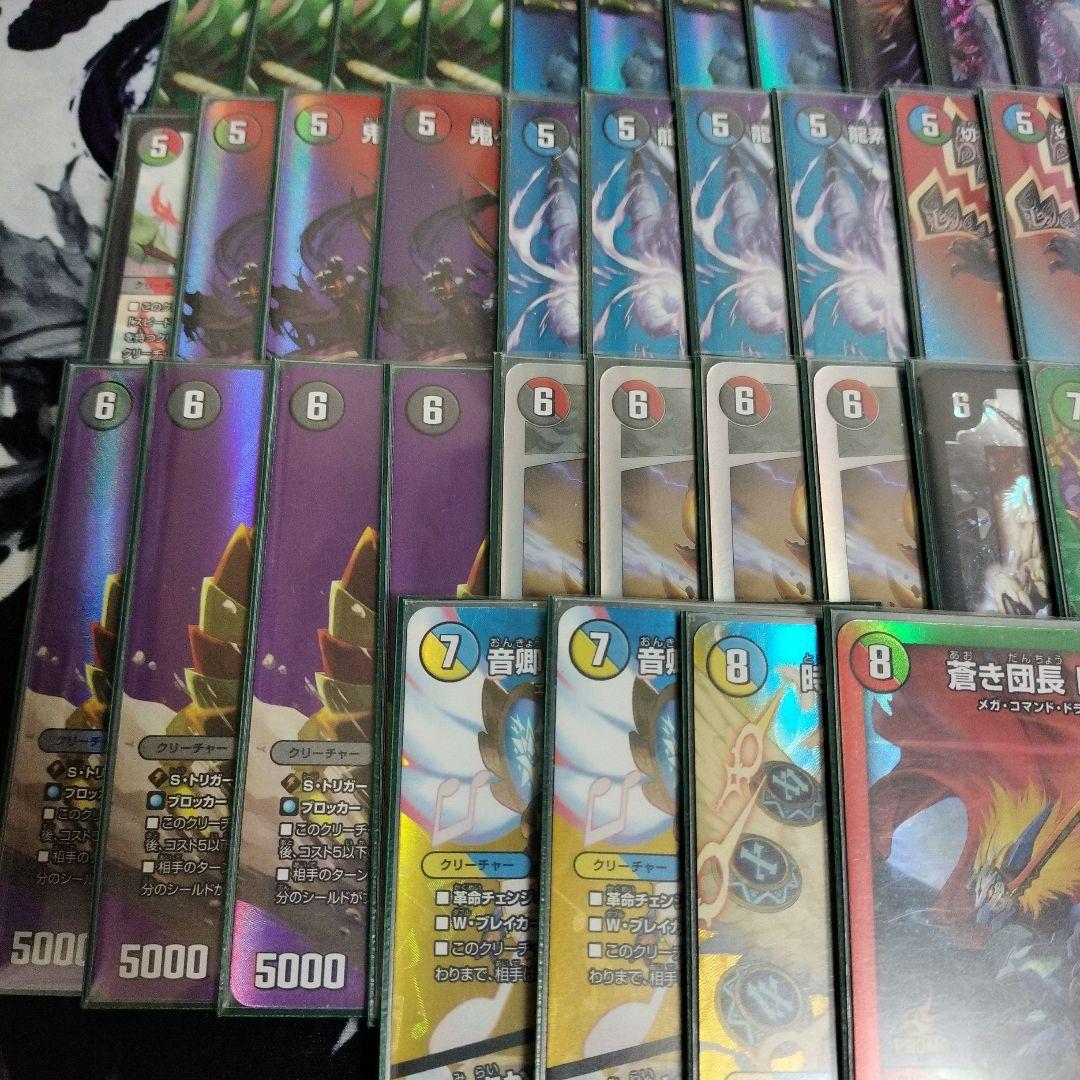 4c邪王門 maxレア統一