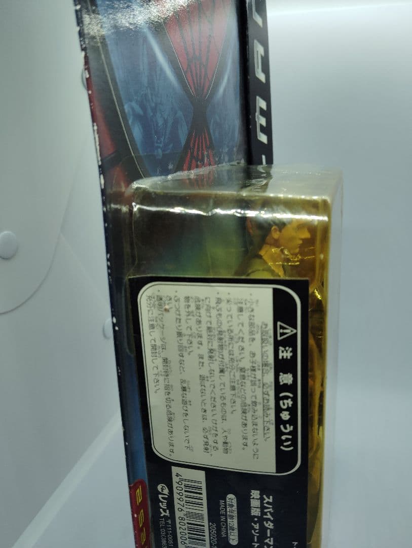 TOYBIZ スパイダーマン　ピーターパーカー　6インチアクションフィギュア