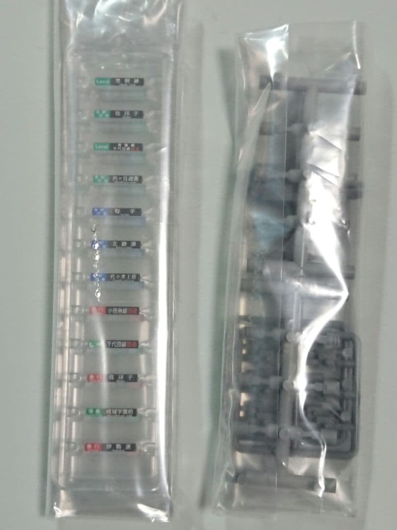 Nゲージ TOMIX E233系2000番台 常磐緩行線 千代田線