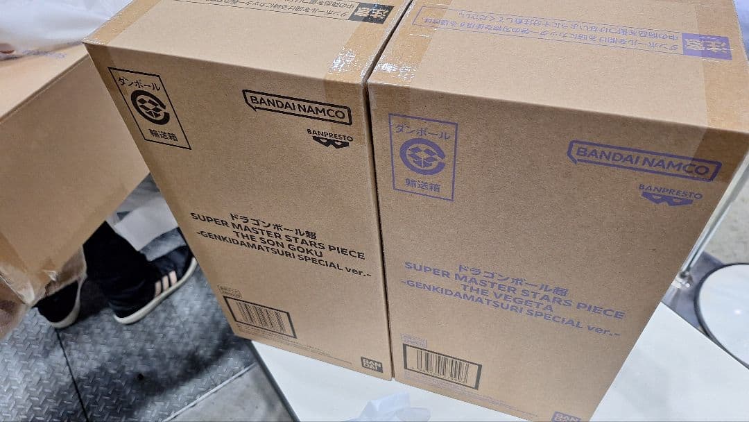 【ドラゴンボール】SMSP 悟空　ベジータ2点セット