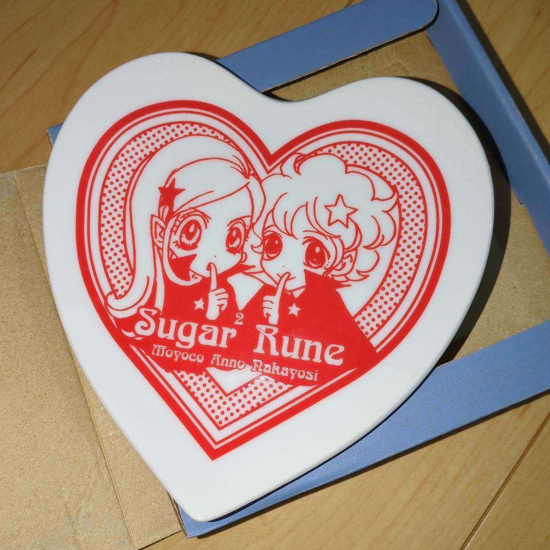 シュガシュガルーン ハート型プレート 安野モヨコ