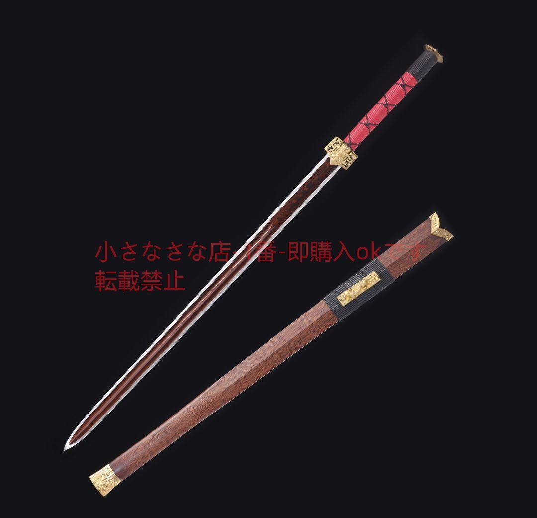 古典的な銅装漢剣模様鋼が赤くなる 古兵器 武具 刀装具 日本刀 模造刀 居合刀