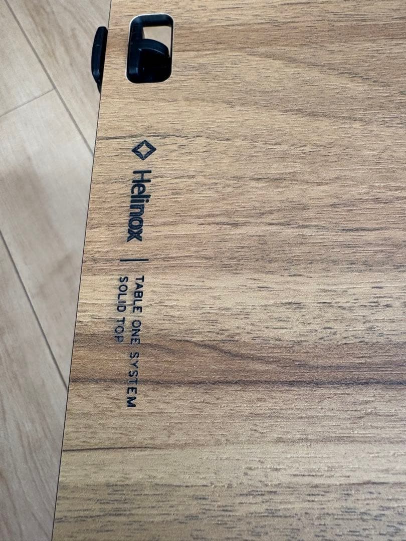 ヘリノック　テーブルワン　ソリッドトップテーブル　収納袋付