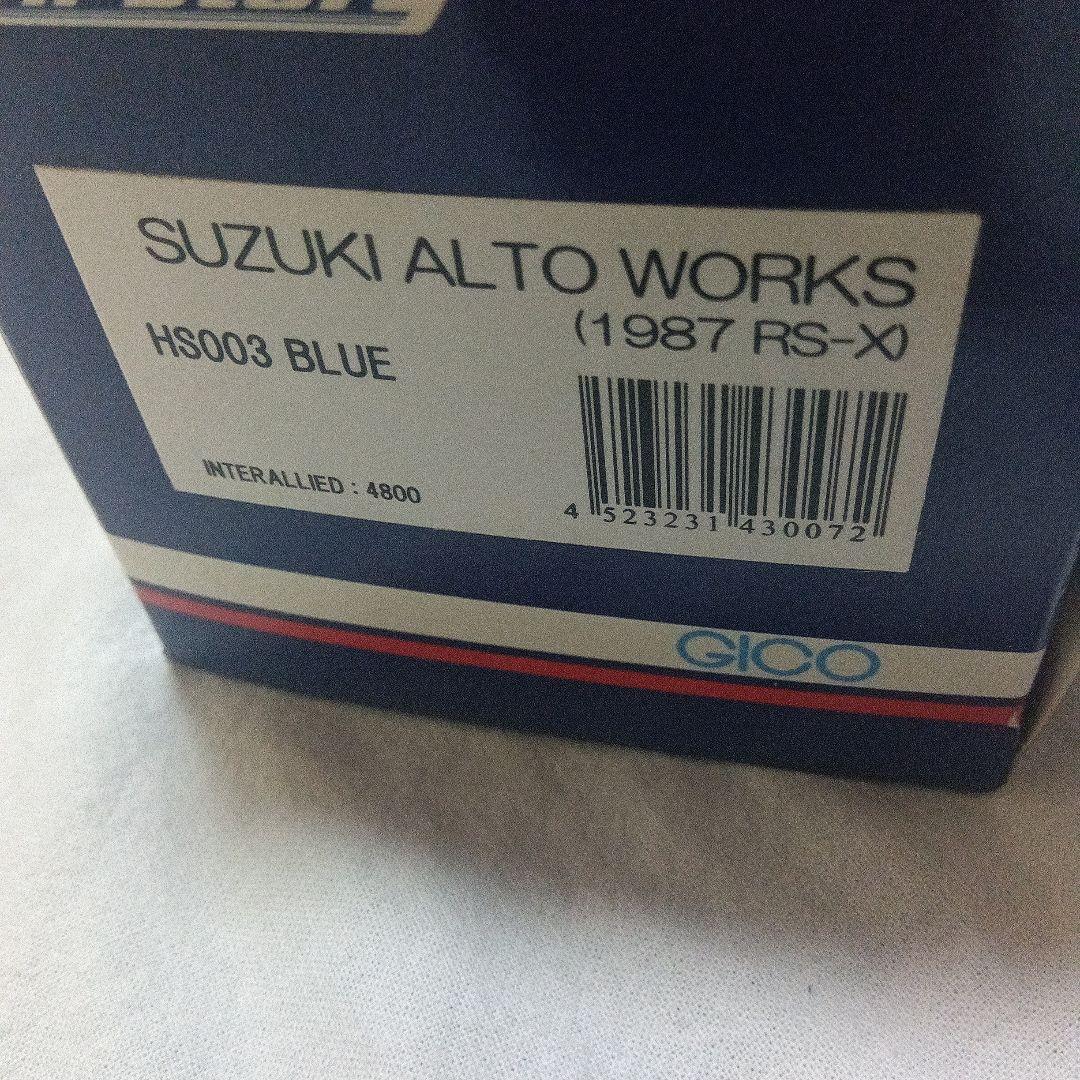 ハイストーリー 1/43 アルトワークス ブルー