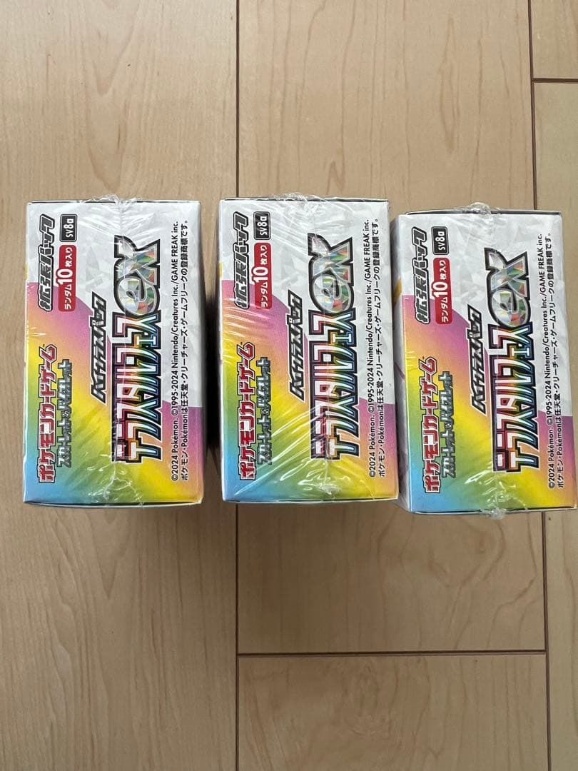 ポケカ テラスタルフェス シュリンク付き 3box