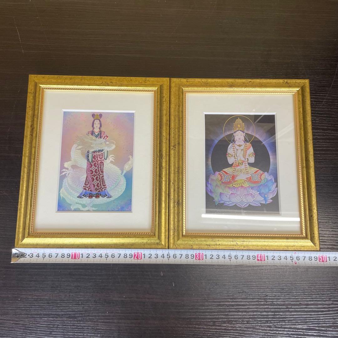 【匿名発送】草場一壽　アート作品　「大日如来」のみ