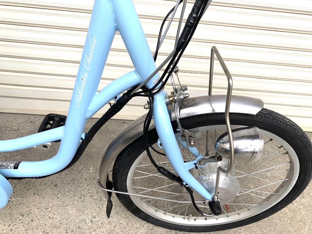 送料無料AshirakuCharlie電動三輪自転車20-16インチ動作確認済