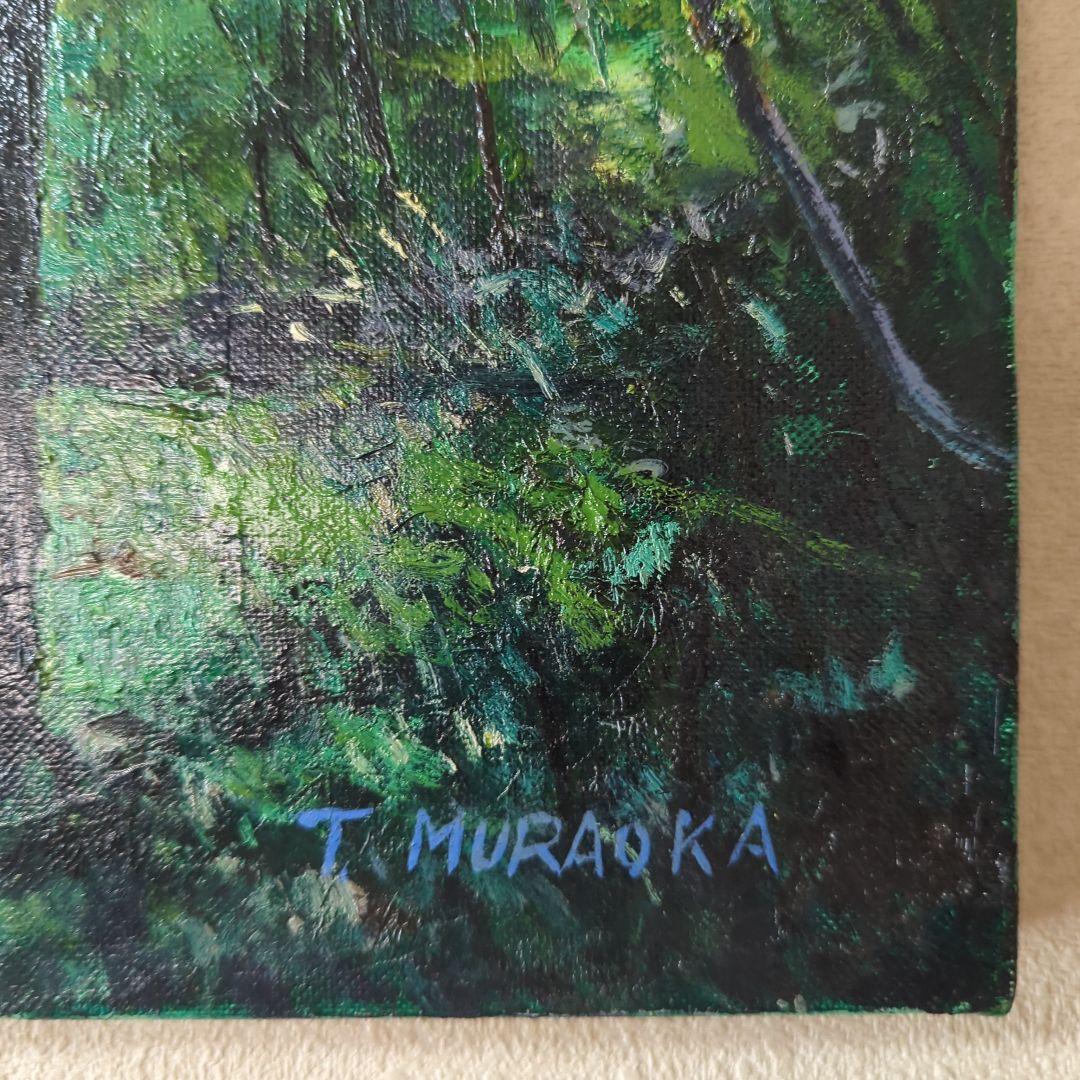 F6号油彩画（額縁入り)No.61