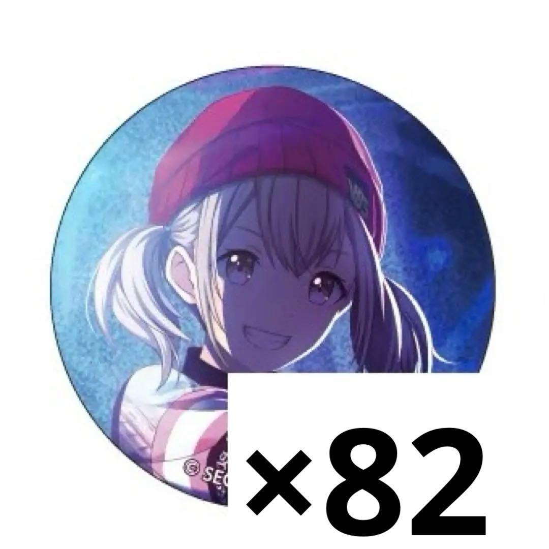 プロセカ 小豆沢こはね 8C シネマ グリ缶 缶バッジ