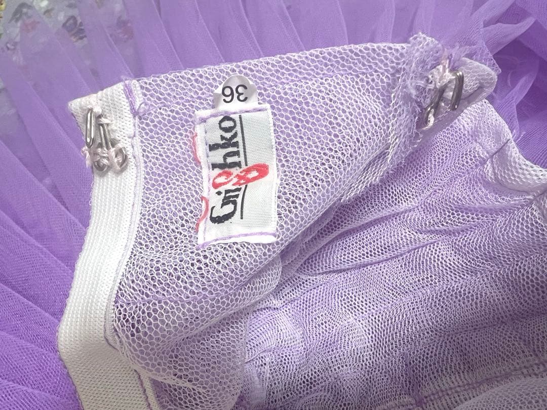 Grishko リハーサルチュチュ・チュチュボン　バレエ衣装　ライラック色