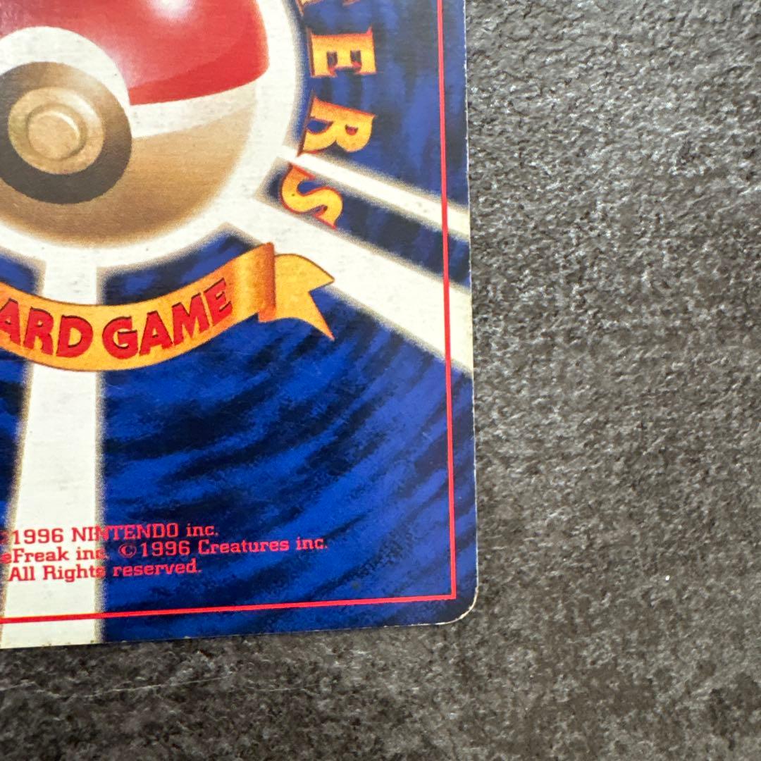 ポケモンカード キラ 旧裏 カメックス 初版 マーク無し