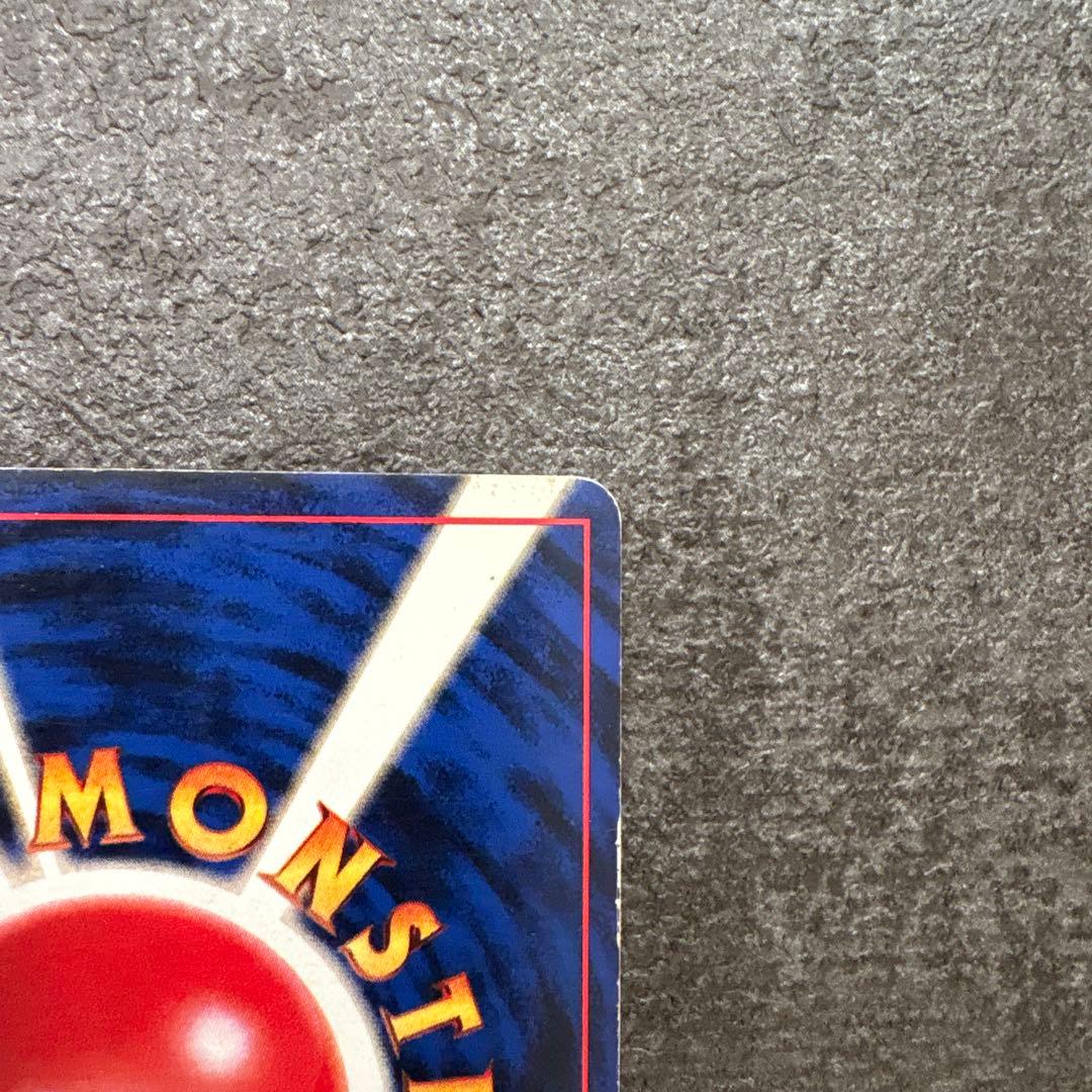 ポケモンカード キラ 旧裏 カメックス 初版 マーク無し