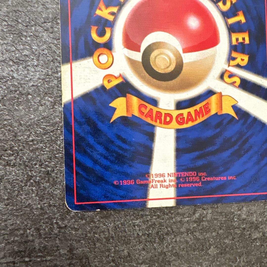 ポケモンカード キラ 旧裏 カメックス 初版 マーク無し