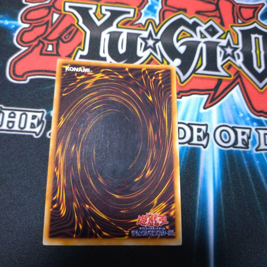 カオス・ソルジャー　初期ウルトラ　遊戯王