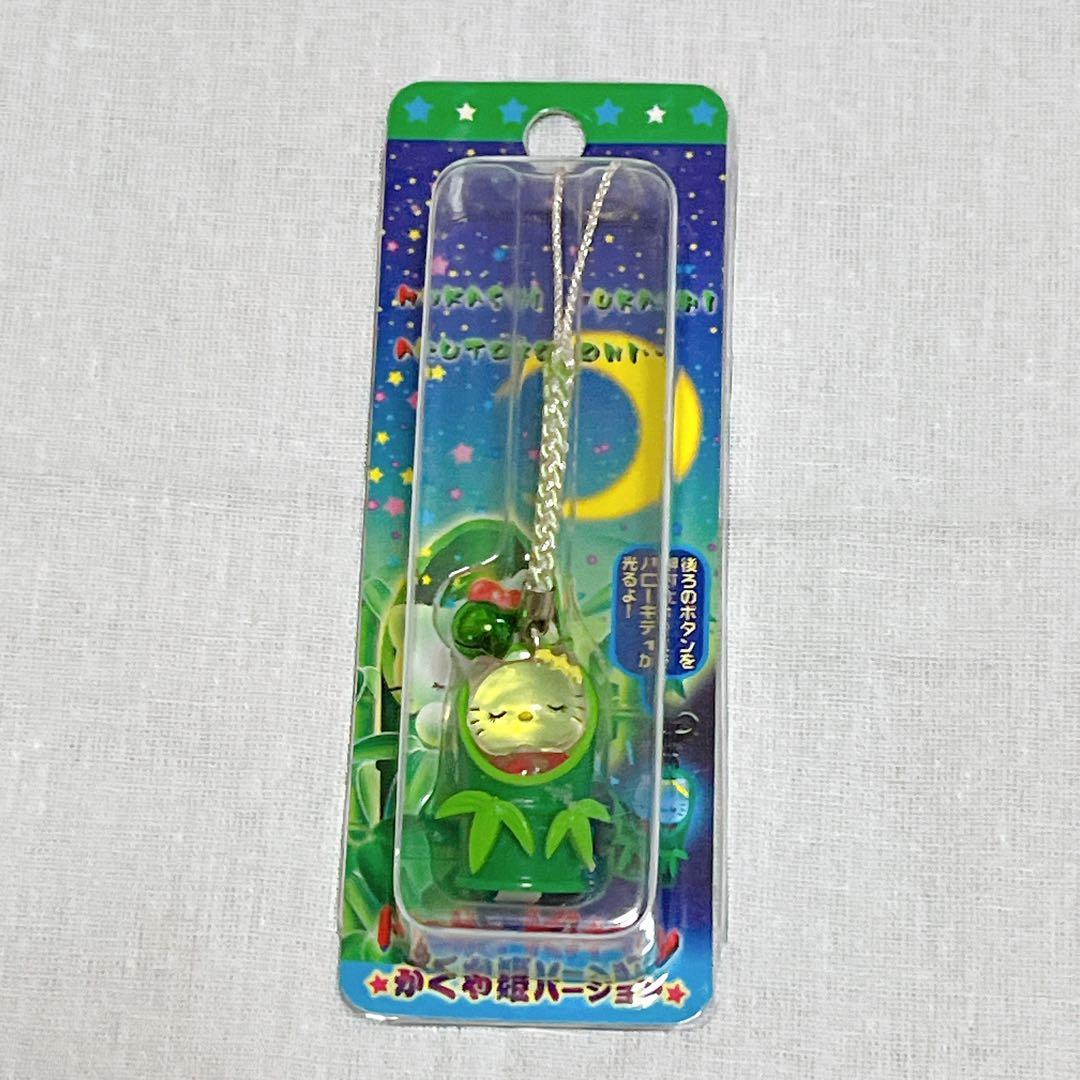 【希少レア物あり】ご当地キティ 国内 海外20個＋1個まとめ バラ売り