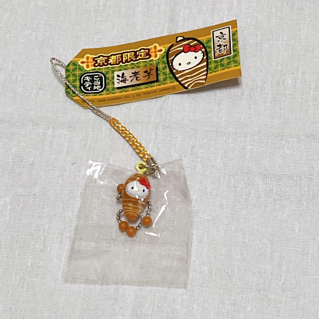 【希少レア物あり】ご当地キティ 国内 海外20個＋1個まとめ バラ売り