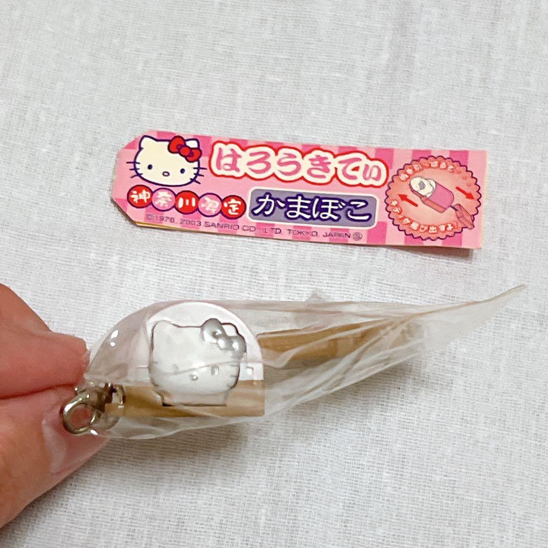 【希少レア物あり】ご当地キティ 国内 海外20個＋1個まとめ バラ売り