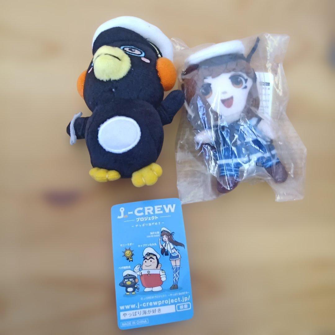 やっぱり海が好き　ペギ機関長　海月　2個セット