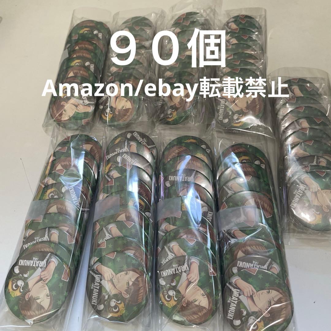 C35. 浦島坂田船 カジノ うらたぬき 缶バッジ 2019 夏ツ 等身