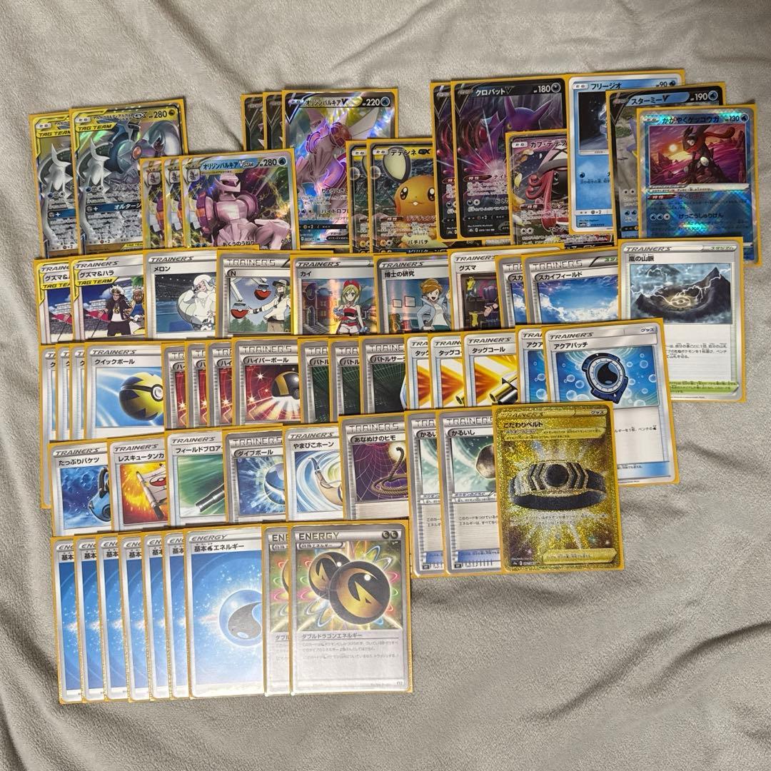 無*〇様 ポケモンカード　引退品