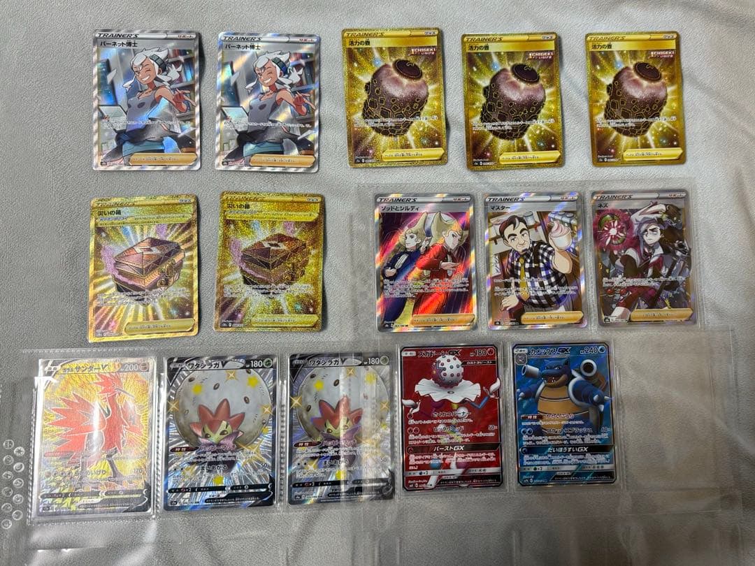 無*〇様 ポケモンカード　引退品