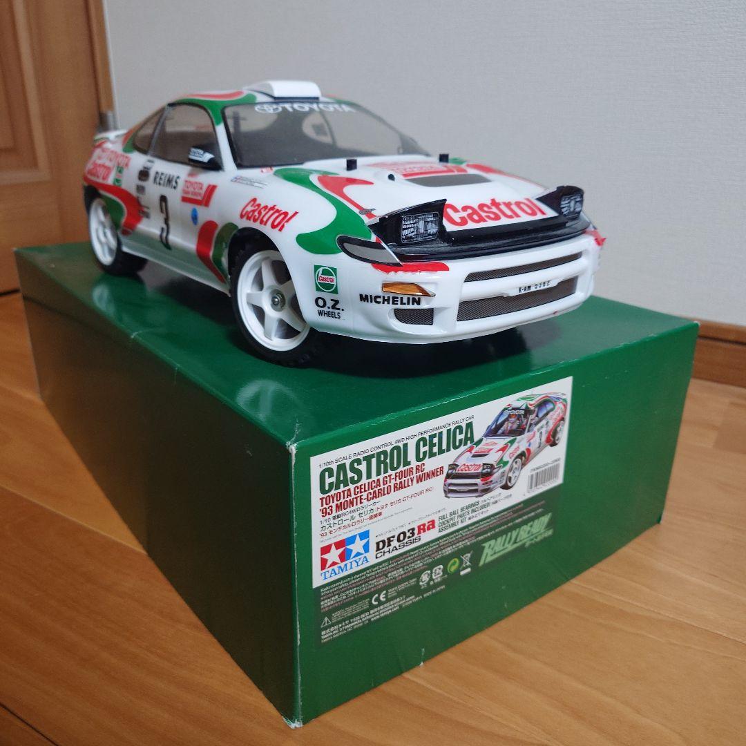 TAMIYA CASTROL CELICA 1/10 ラジコンカー