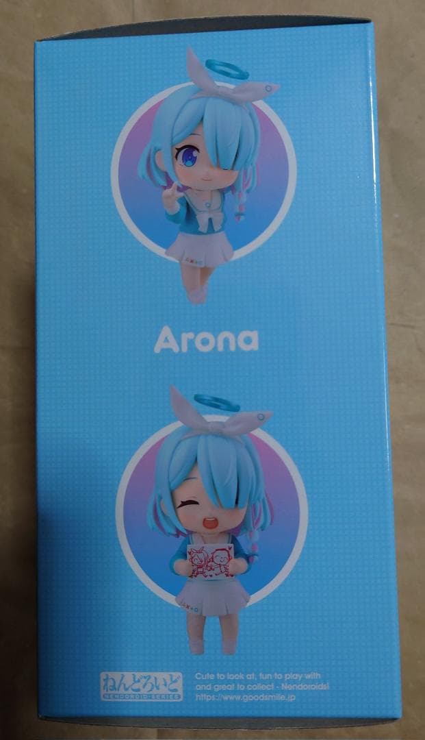 ねんどろいど アロナ