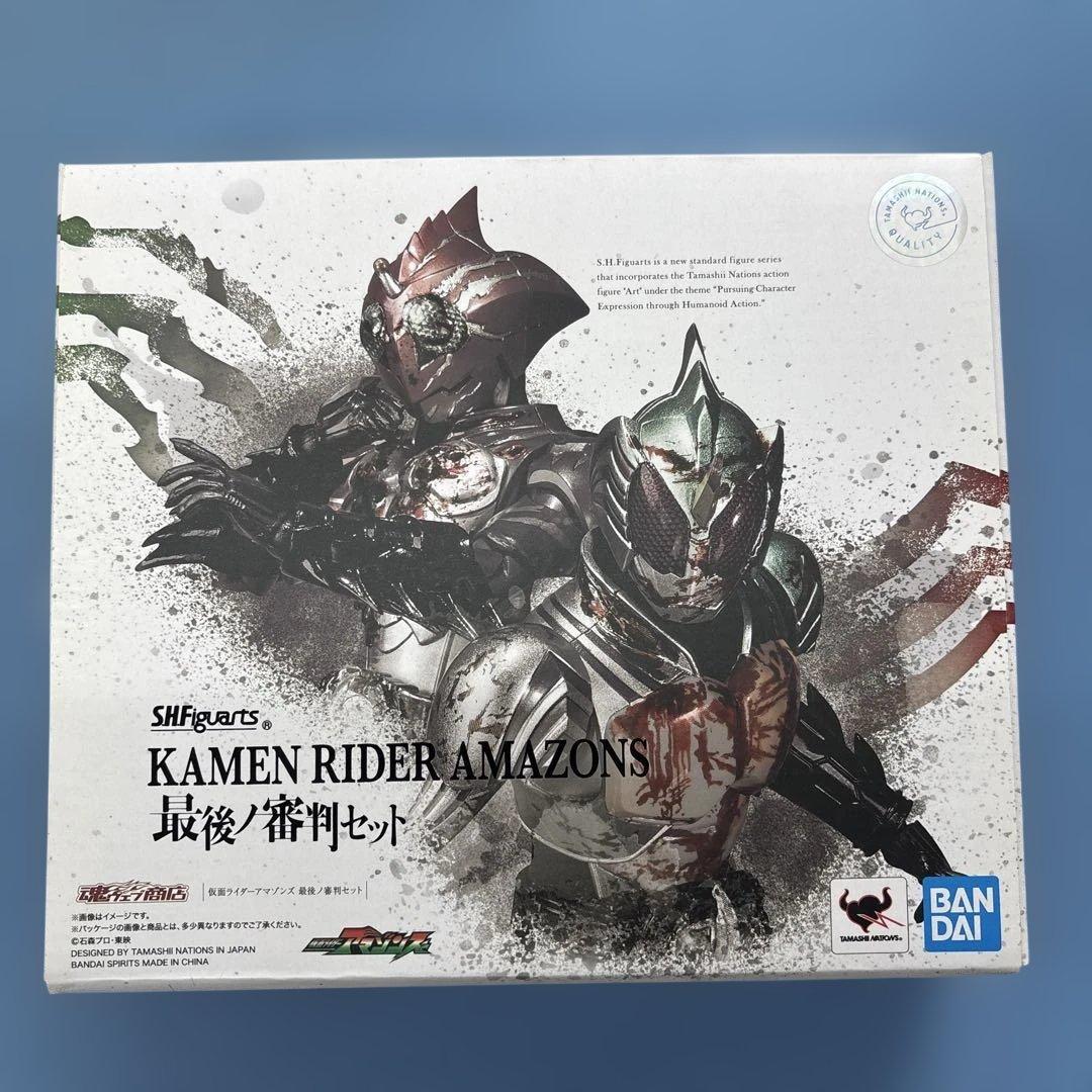 s.h.figuarts仮面ライダーアマゾンズ