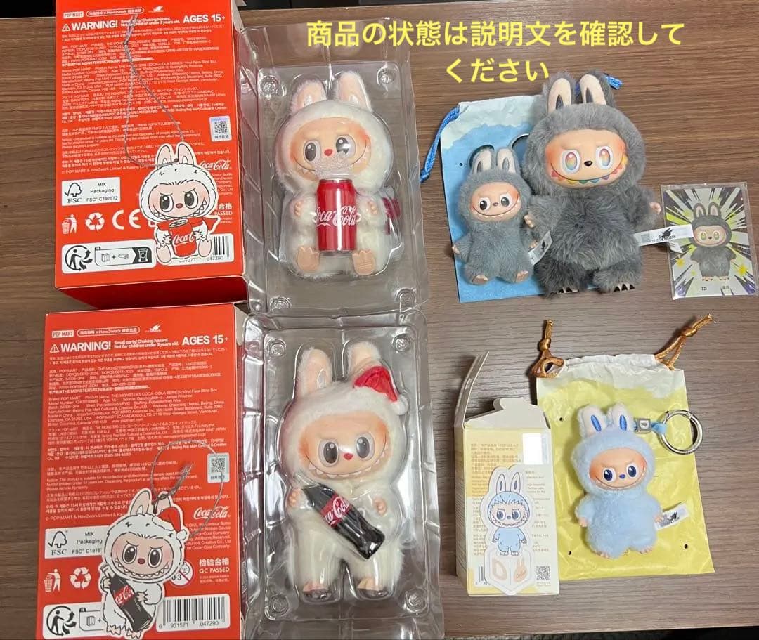 カ*ン様 ラブブ　ポップマート