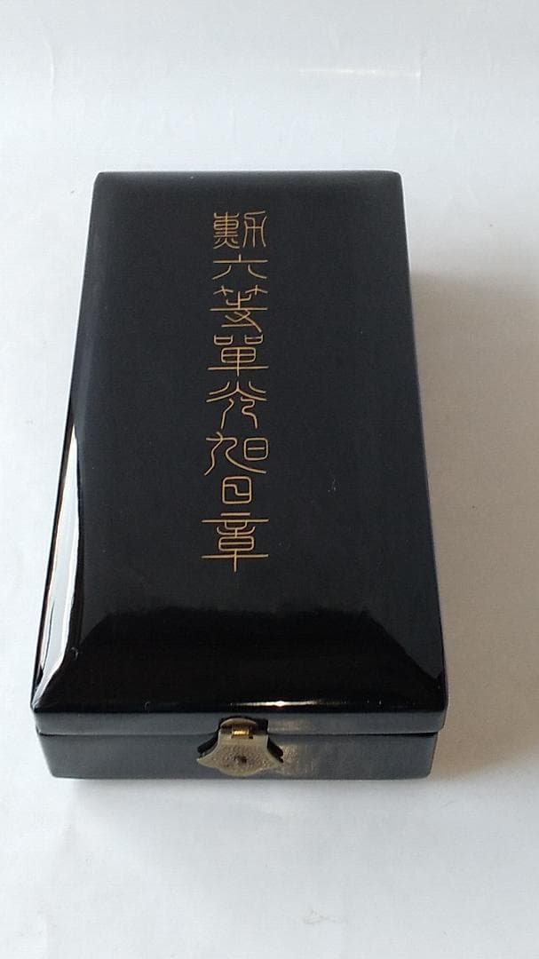 旭日単光章 勲六等単光旭日章 勲章 ミリタリー ミリタリーグッズ 旧日本軍 美品