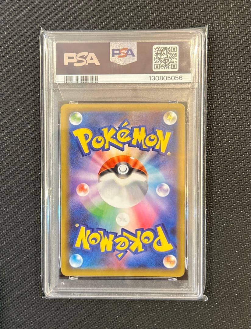 【PSA10】わるいギャラドス プロモカード 25th ANNIVERSARY