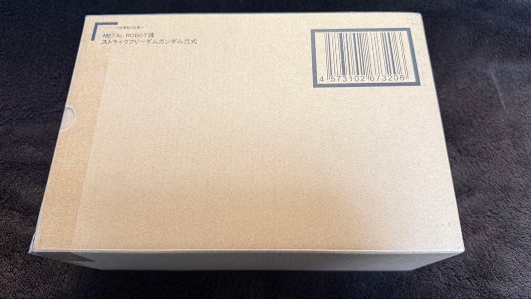 メタルロボット魂　マイティーストライクフリーダム　インフィニットジャスティス弐式