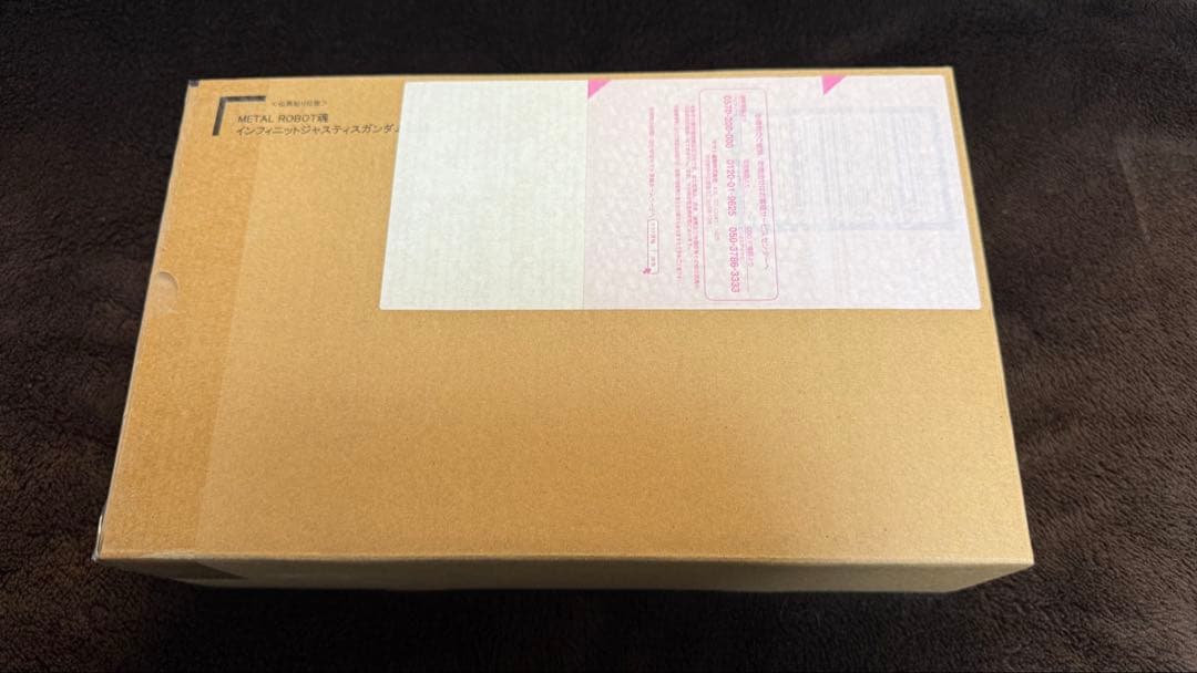 メタルロボット魂　マイティーストライクフリーダム　インフィニットジャスティス弐式