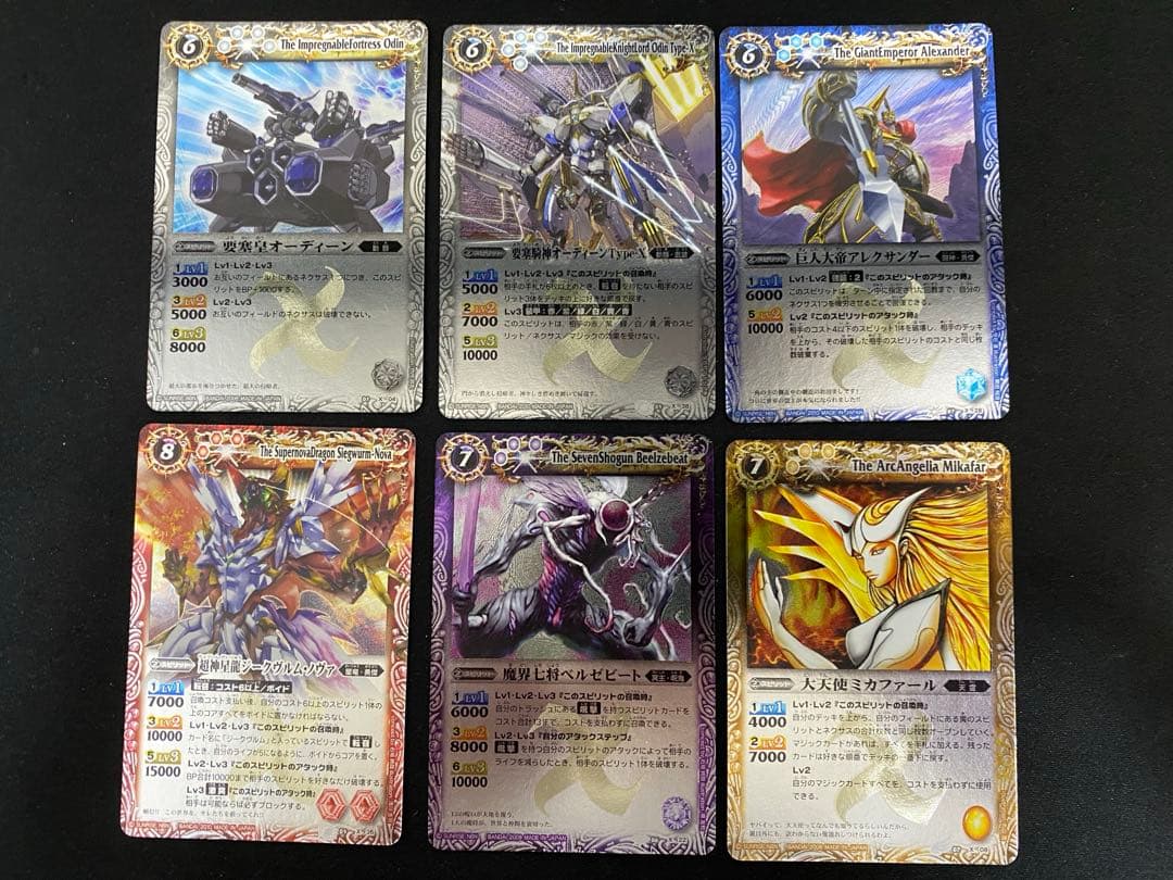 バトスピ　九六木　画像13 6枚