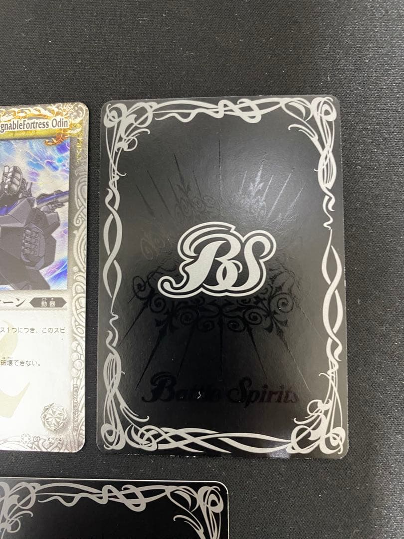 バトスピ　九六木　画像13 6枚