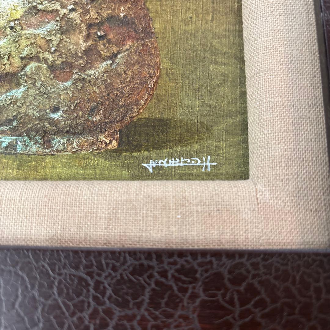 増本憲樹 信楽の椿