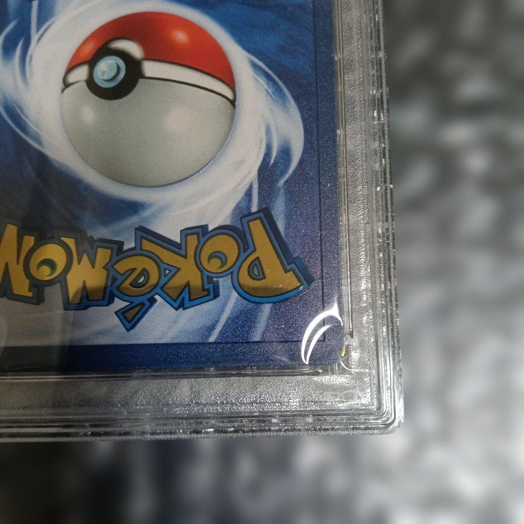 リザ−ドンウルトラメタルコレクションカ−ド.!. 2021年.PSA8.!