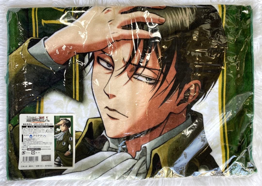 進撃の巨人　BIGタオル　リヴァイ （ロングコート）アクアマリン　入手困難