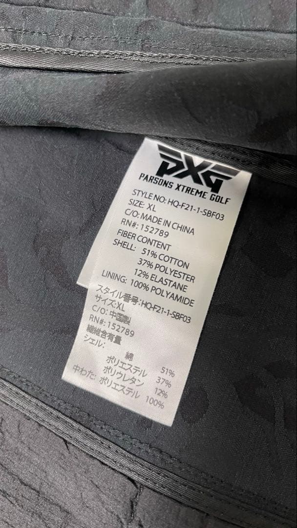 【美品】PXG上下セットメンズXL