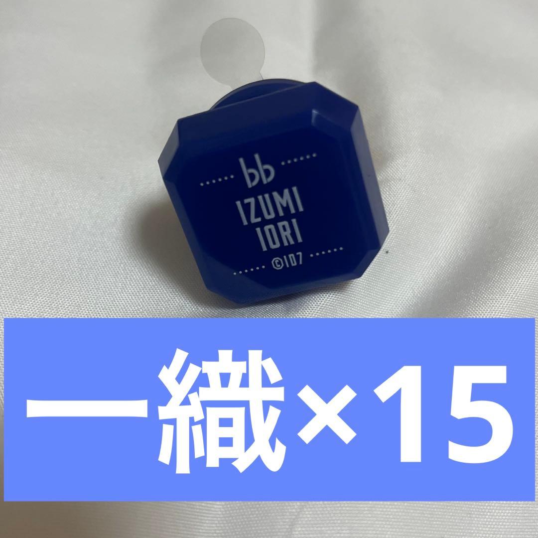 和泉一織 リングライト