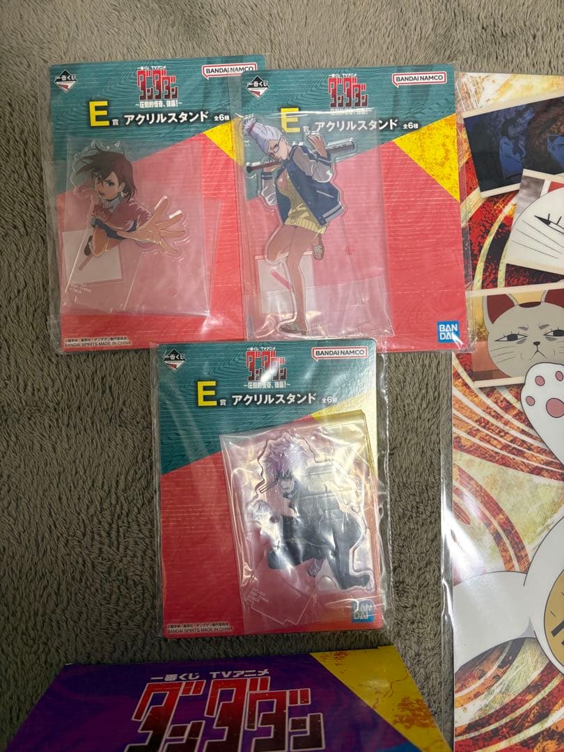 【即購入可能】ダンダダン一番くじ　 ラストワン賞ジジ セット