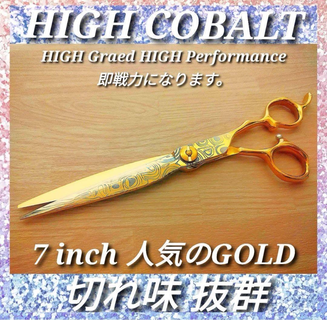 切れ味抜群で快適に切れる理美容師プロ用カットシザー☆トリマートリミングも可