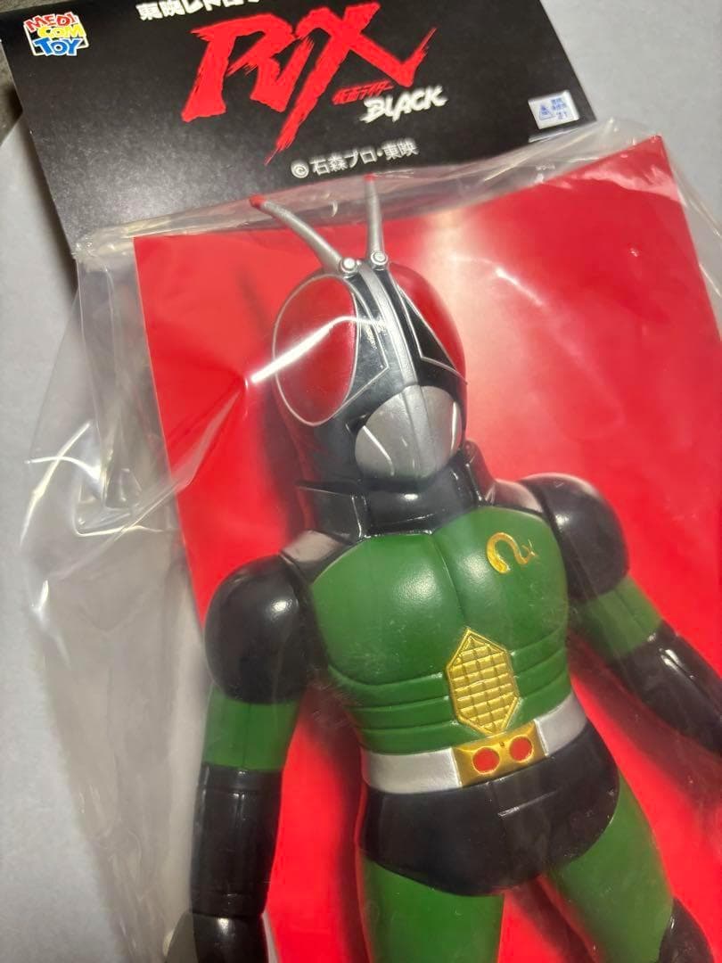 ソフビ 仮面ライダー BLACK RX リボルケイン Ver. フィギュア