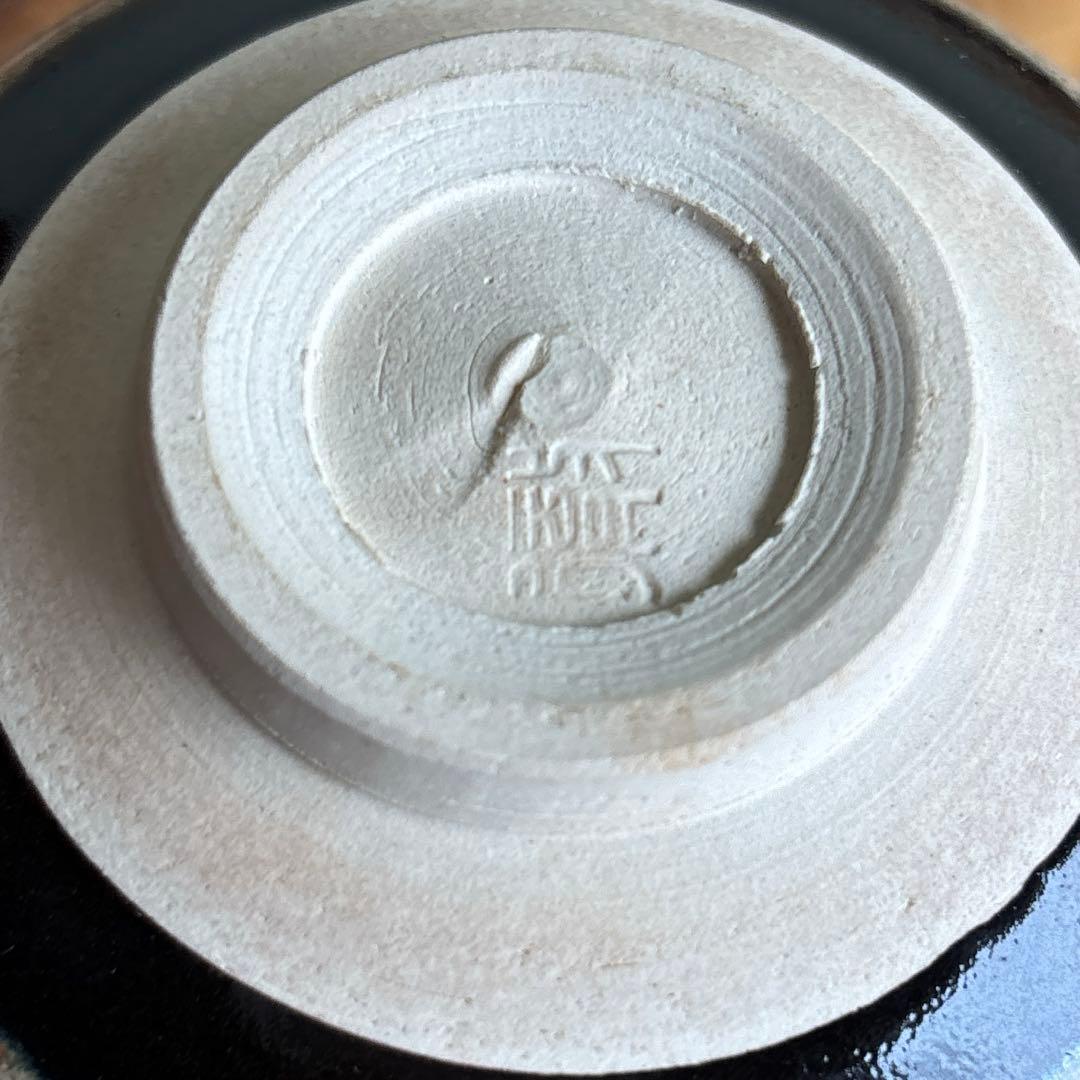 金彩 宇野徹 抹茶碗 茶道具 共箱