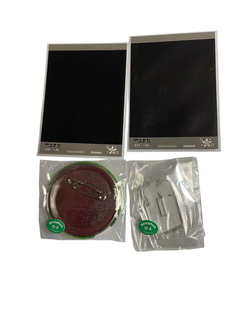 青山剛昌ふるさと館 バレンタイン・ホワイトデー オリジナルカード